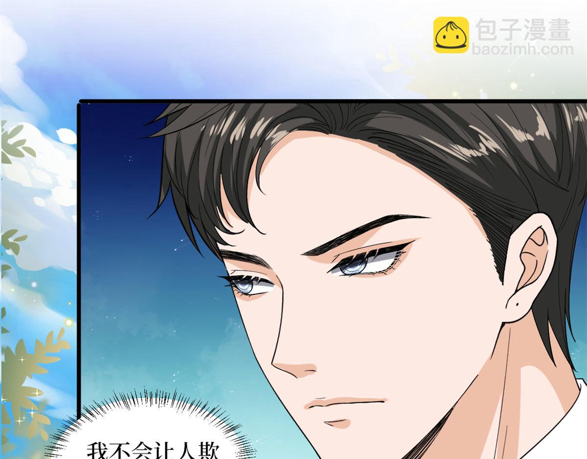 抱歉我拿的是女主劇本 - 第196話 退出模特圈(1/2) - 6