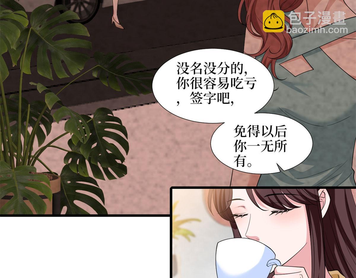 抱歉我拿的是女主劇本 - 第196話 退出模特圈(1/2) - 7