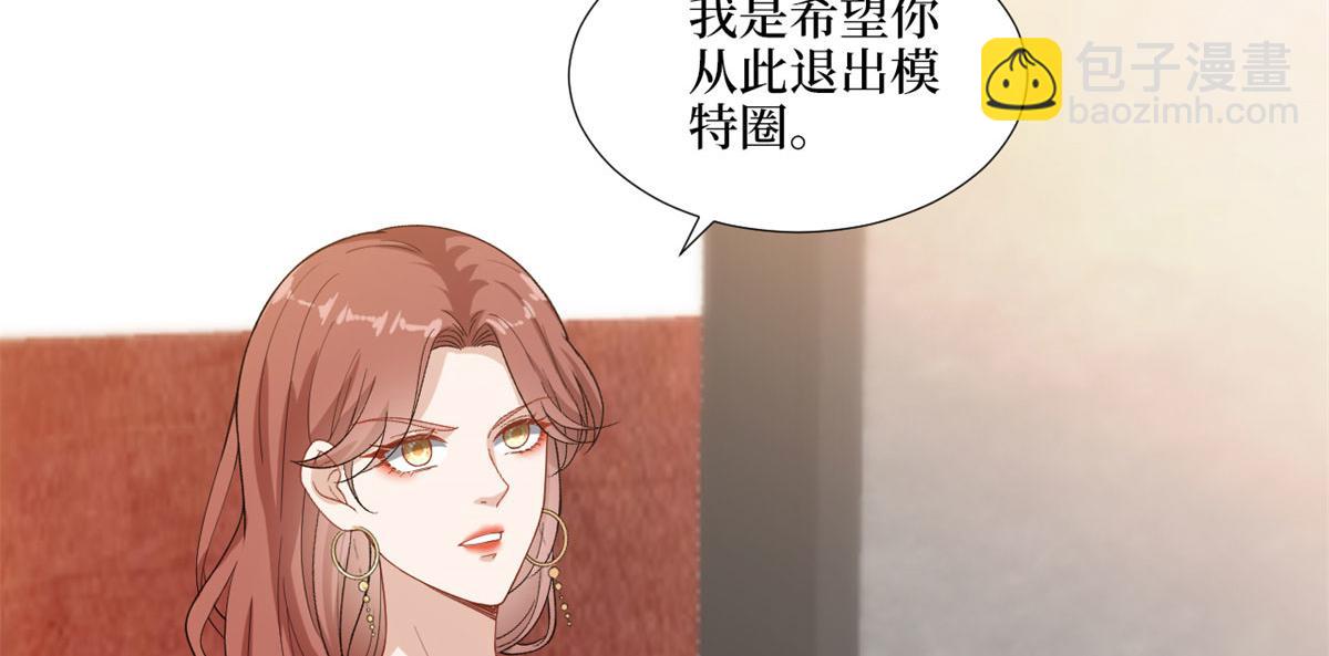 抱歉我拿的是女主劇本 - 第196話 退出模特圈(1/2) - 6