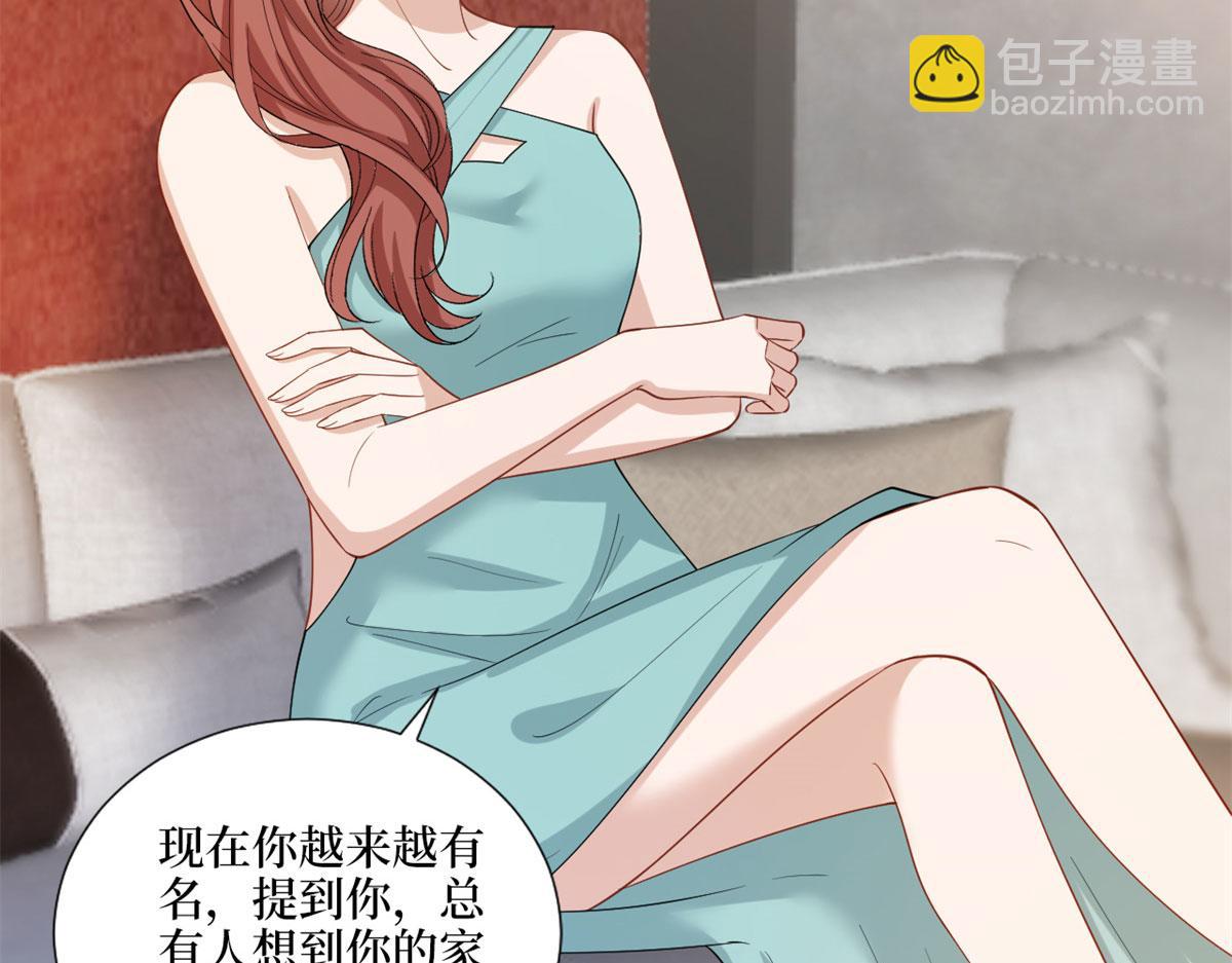 抱歉我拿的是女主劇本 - 第196話 退出模特圈(1/2) - 7