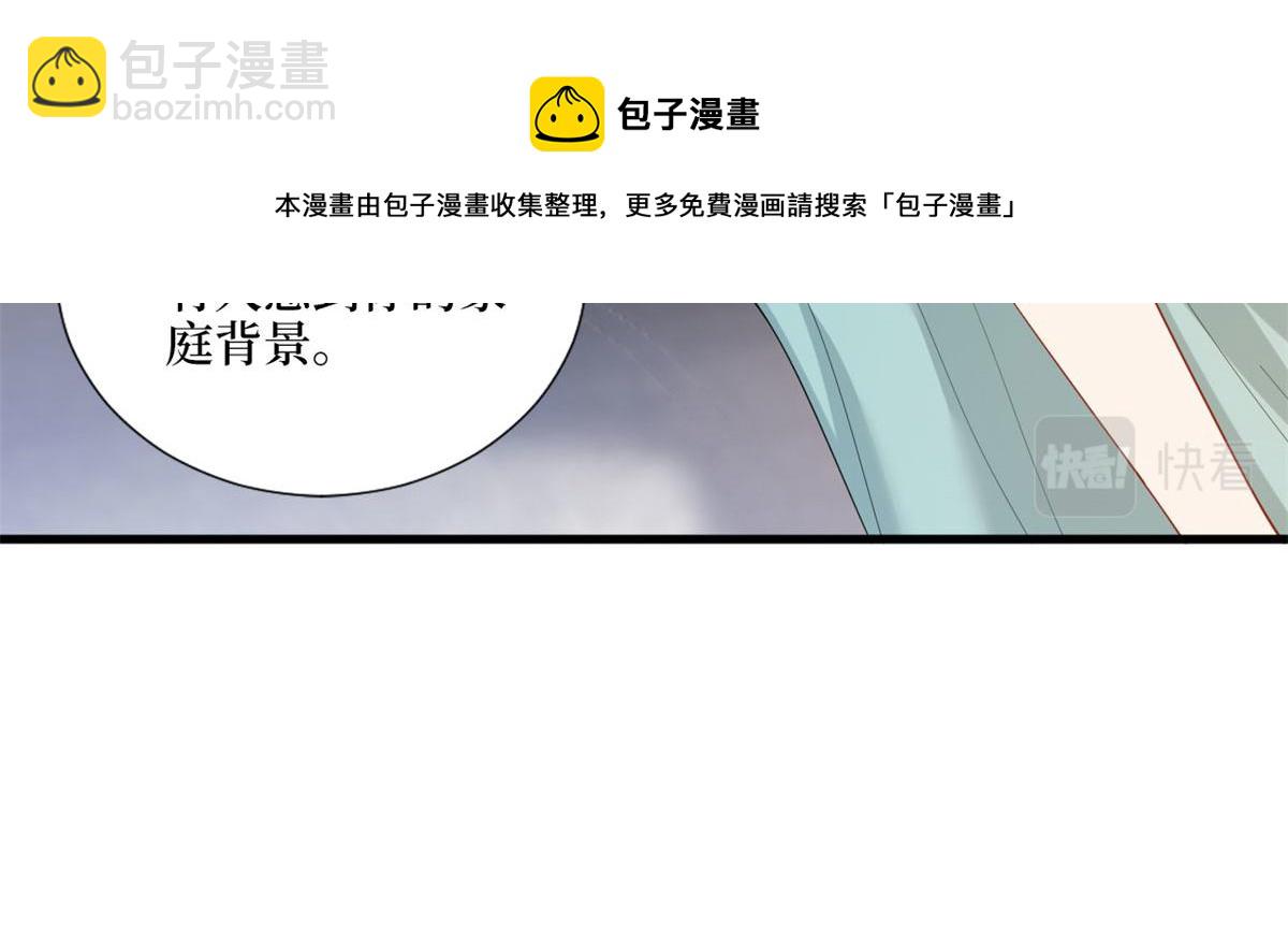 抱歉我拿的是女主劇本 - 第196話 退出模特圈(1/2) - 8