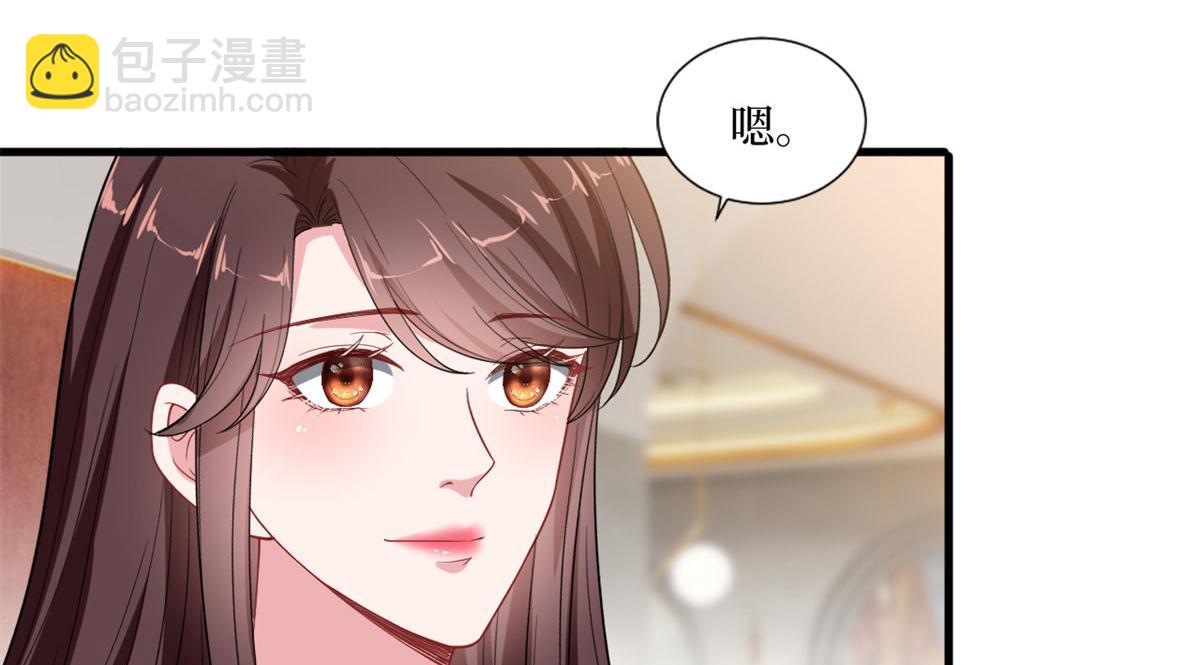 抱歉我拿的是女主劇本 - 第196話 退出模特圈(2/2) - 4