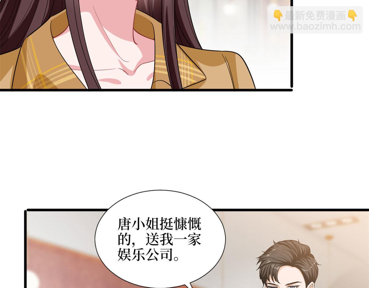 抱歉我拿的是女主劇本 - 第196話 退出模特圈(2/2) - 5