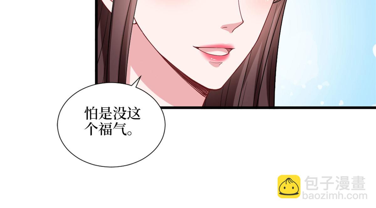 抱歉我拿的是女主劇本 - 第196話 退出模特圈(2/2) - 8