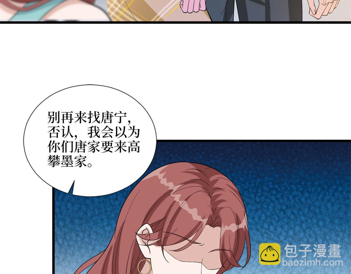 抱歉我拿的是女主劇本 - 第196話 退出模特圈(2/2) - 5