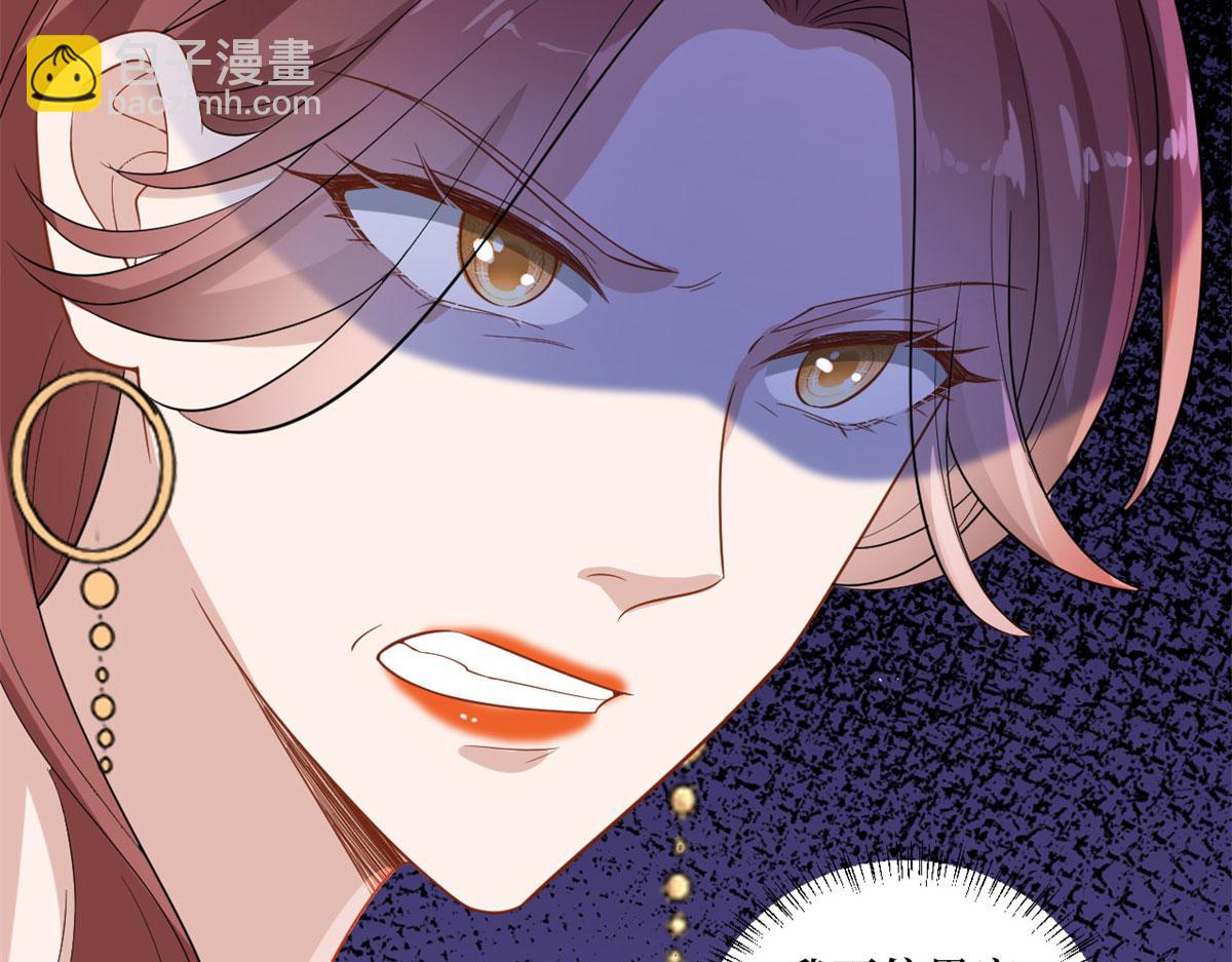 抱歉我拿的是女主劇本 - 第196話 退出模特圈(2/2) - 5