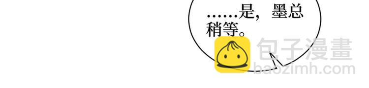 抱歉我拿的是女主劇本 - 第二話 渣男的要求(1/3) - 2