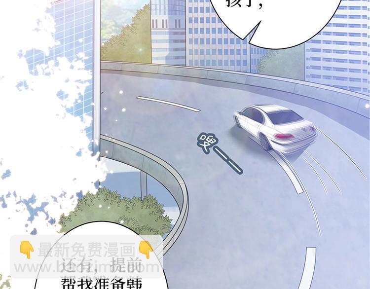 抱歉我拿的是女主劇本 - 第二話 渣男的要求(3/3) - 5