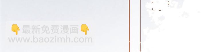 抱歉我拿的是女主劇本 - 第二話 渣男的要求(3/3) - 8