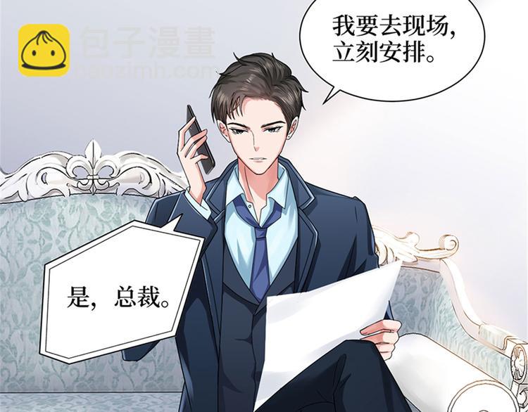 抱歉我拿的是女主劇本 - 第二話 渣男的要求(3/3) - 5