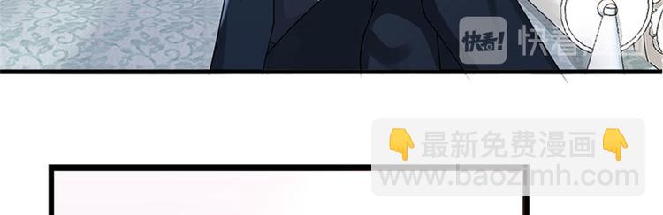 抱歉我拿的是女主劇本 - 第二話 渣男的要求(3/3) - 6