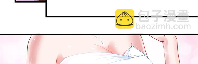 抱歉我拿的是女主劇本 - 第二話 渣男的要求(3/3) - 8