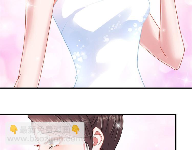 抱歉我拿的是女主劇本 - 第二話 渣男的要求(3/3) - 1