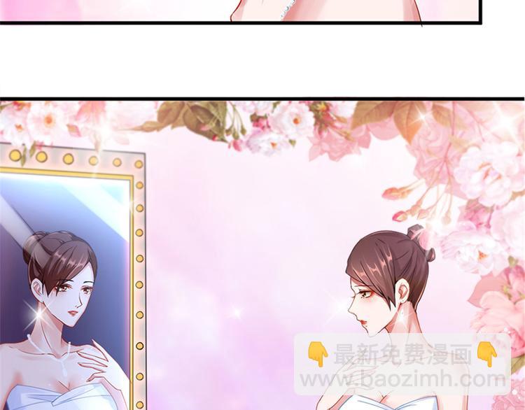 抱歉我拿的是女主劇本 - 第二話 渣男的要求(3/3) - 3