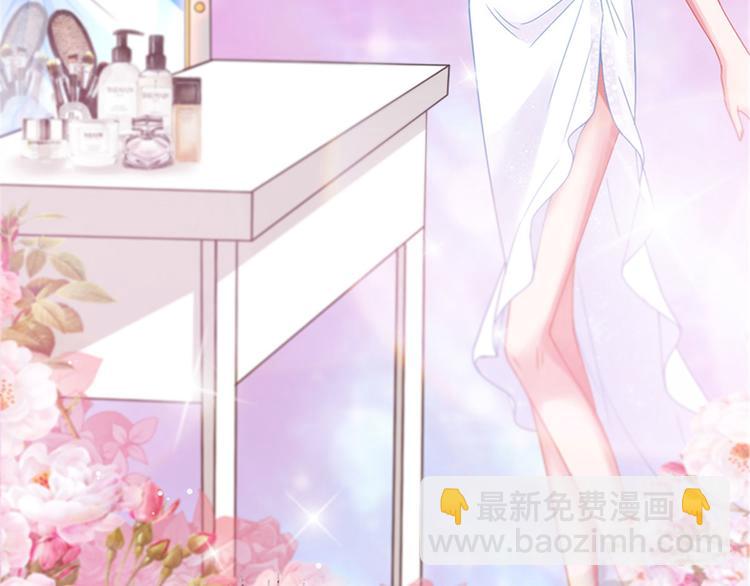 抱歉我拿的是女主劇本 - 第二話 渣男的要求(3/3) - 5