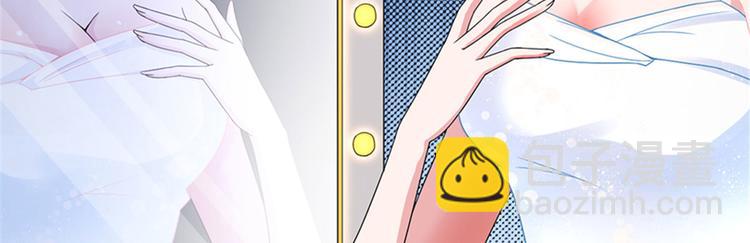 抱歉我拿的是女主劇本 - 第二話 渣男的要求(3/3) - 8