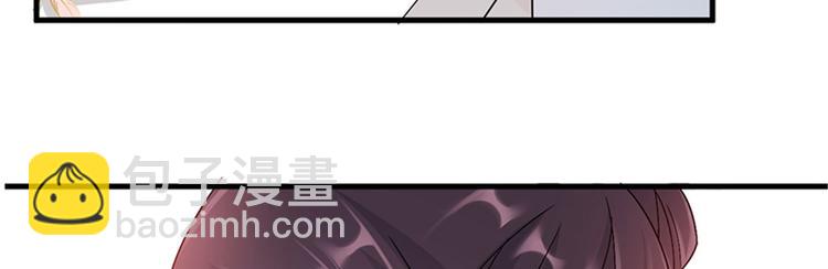 抱歉我拿的是女主劇本 - 第二話 渣男的要求(3/3) - 2