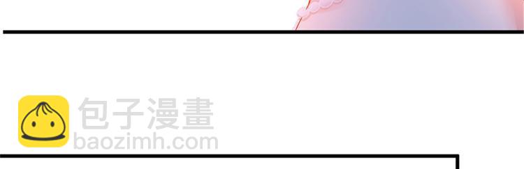 抱歉我拿的是女主劇本 - 第二話 渣男的要求(3/3) - 4