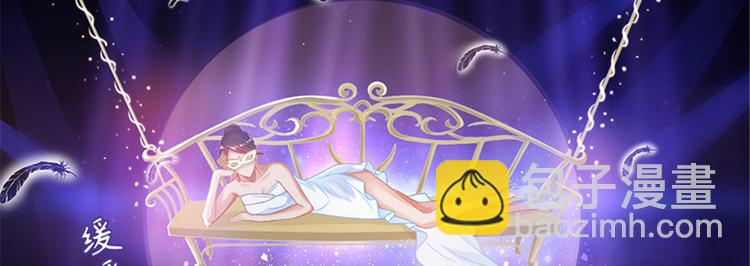 抱歉我拿的是女主劇本 - 第二話 渣男的要求(3/3) - 8