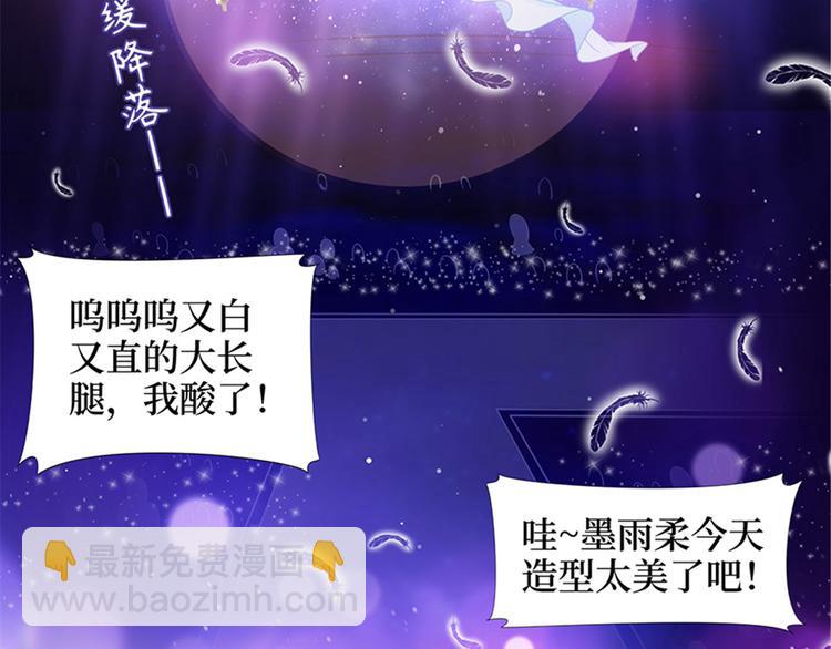 抱歉我拿的是女主劇本 - 第二話 渣男的要求(3/3) - 1