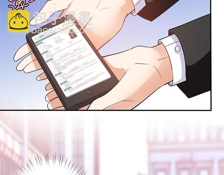 抱歉我拿的是女主劇本 - 第二話 渣男的要求(1/3) - 5