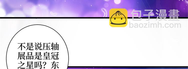 抱歉我拿的是女主劇本 - 第二話 渣男的要求(3/3) - 2