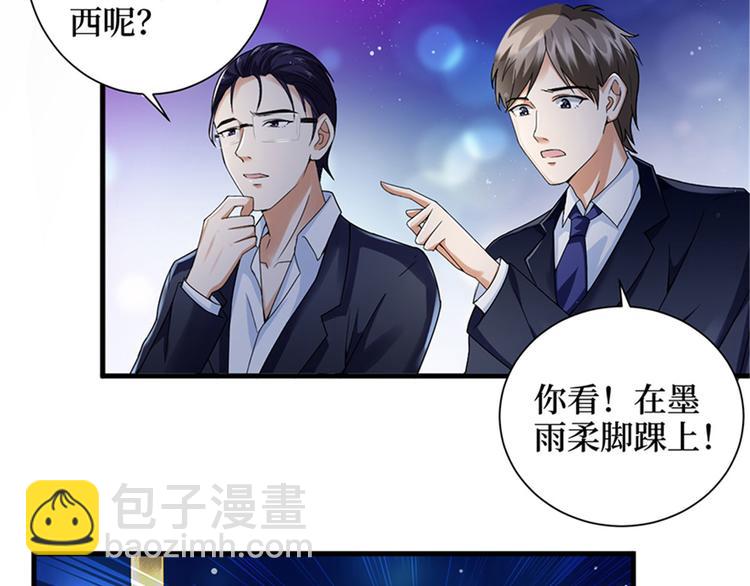 抱歉我拿的是女主劇本 - 第二話 渣男的要求(3/3) - 3