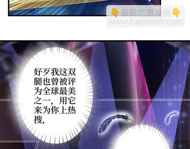 抱歉我拿的是女主劇本 - 第二話 渣男的要求(3/3) - 5