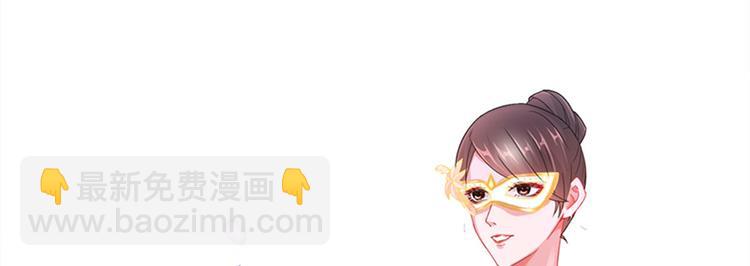 抱歉我拿的是女主劇本 - 第二話 渣男的要求(3/3) - 8