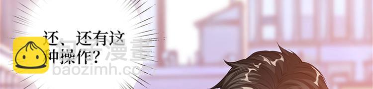 抱歉我拿的是女主劇本 - 第二話 渣男的要求(1/3) - 6