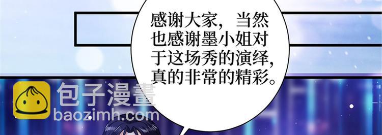 抱歉我拿的是女主劇本 - 第二話 渣男的要求(3/3) - 4