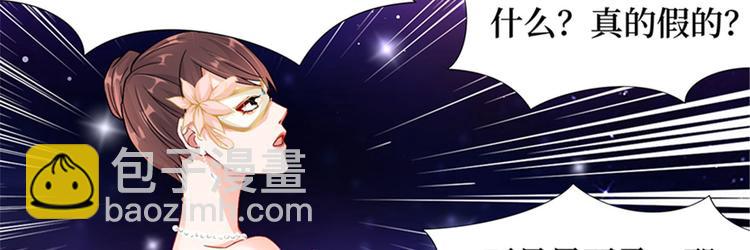 抱歉我拿的是女主劇本 - 第二話 渣男的要求(3/3) - 6