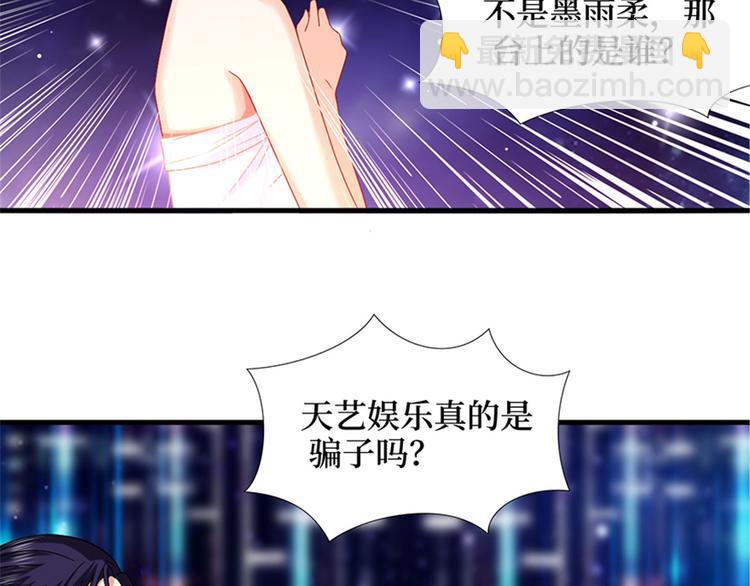 抱歉我拿的是女主劇本 - 第二話 渣男的要求(3/3) - 7