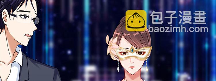 抱歉我拿的是女主劇本 - 第二話 渣男的要求(3/3) - 8