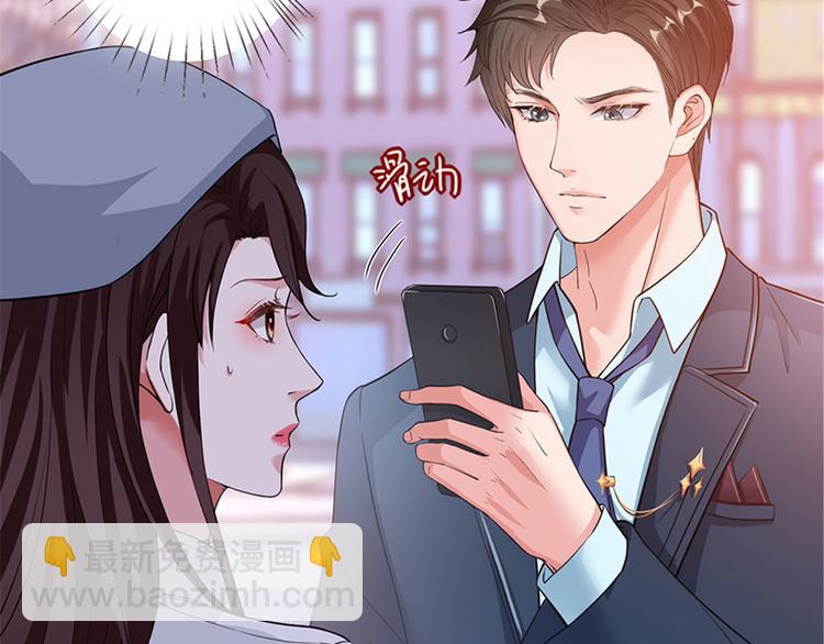 抱歉我拿的是女主劇本 - 第二話 渣男的要求(1/3) - 7