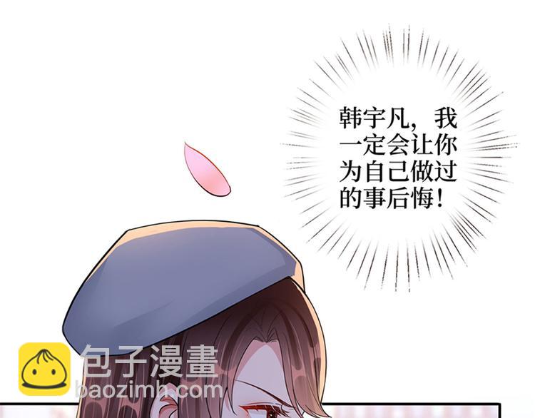 抱歉我拿的是女主劇本 - 第二話 渣男的要求(1/3) - 1