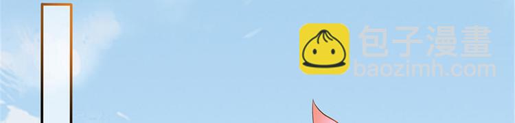 抱歉我拿的是女主劇本 - 第二話 渣男的要求(1/3) - 4