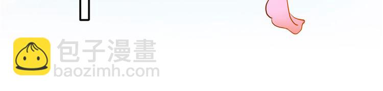 抱歉我拿的是女主劇本 - 第二話 渣男的要求(1/3) - 6