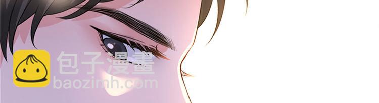 抱歉我拿的是女主劇本 - 第二話 渣男的要求(1/3) - 4