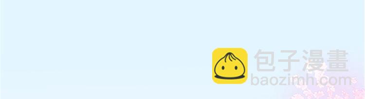 抱歉我拿的是女主劇本 - 第二話 渣男的要求(1/3) - 6