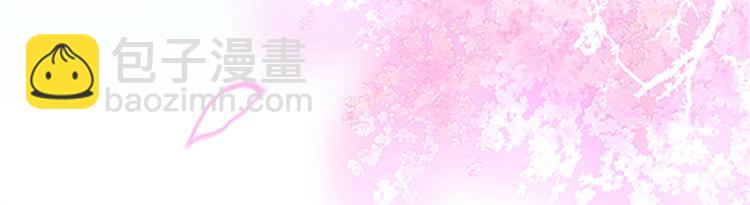 抱歉我拿的是女主劇本 - 第二話 渣男的要求(1/3) - 8