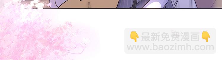 抱歉我拿的是女主劇本 - 第二話 渣男的要求(1/3) - 2