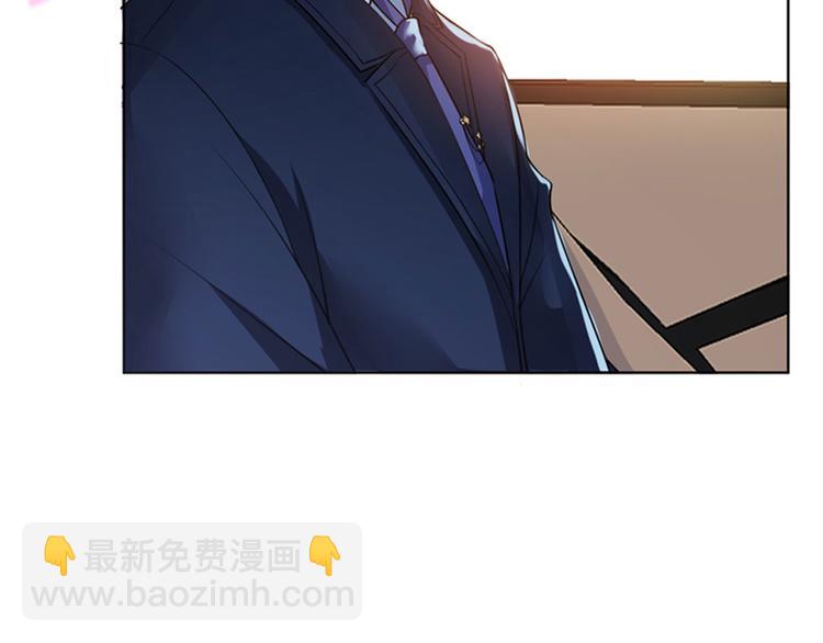 抱歉我拿的是女主劇本 - 第二話 渣男的要求(2/3) - 7