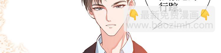 抱歉我拿的是女主劇本 - 第二話 渣男的要求(2/3) - 6