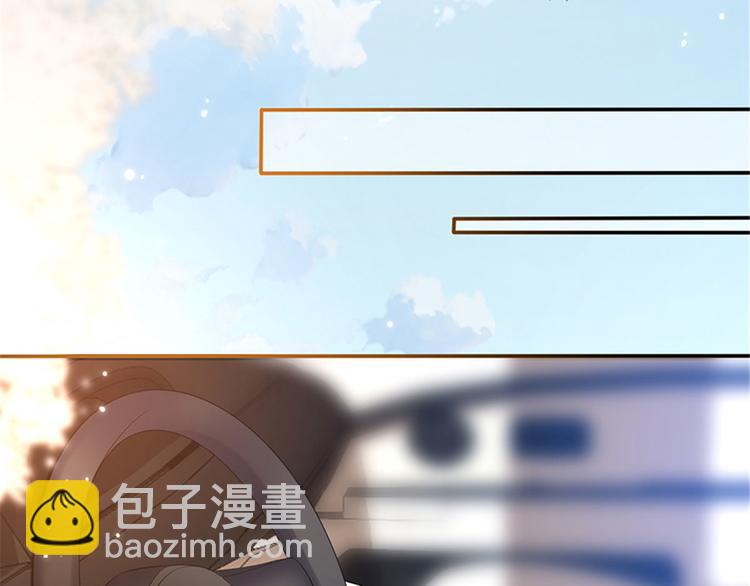 抱歉我拿的是女主劇本 - 第二話 渣男的要求(2/3) - 3