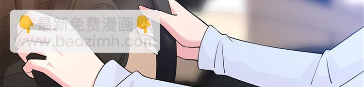 抱歉我拿的是女主劇本 - 第二話 渣男的要求(2/3) - 4