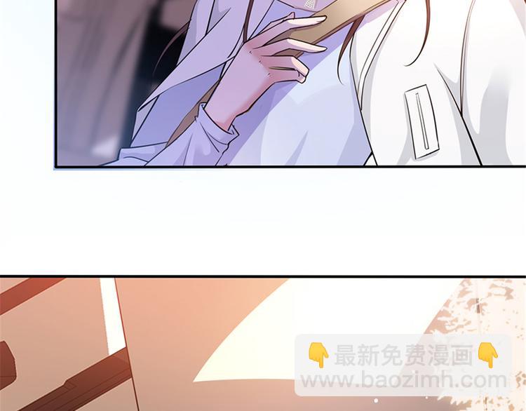 抱歉我拿的是女主劇本 - 第二話 渣男的要求(2/3) - 7