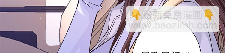 抱歉我拿的是女主劇本 - 第二話 渣男的要求(2/3) - 4