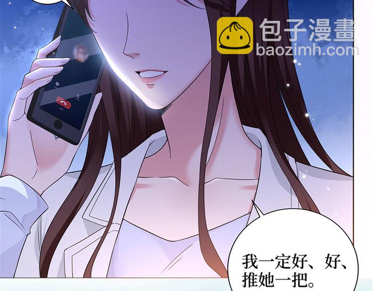 抱歉我拿的是女主劇本 - 第二話 渣男的要求(2/3) - 7