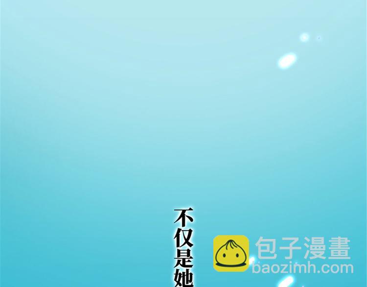 抱歉我拿的是女主劇本 - 第二話 渣男的要求(2/3) - 1